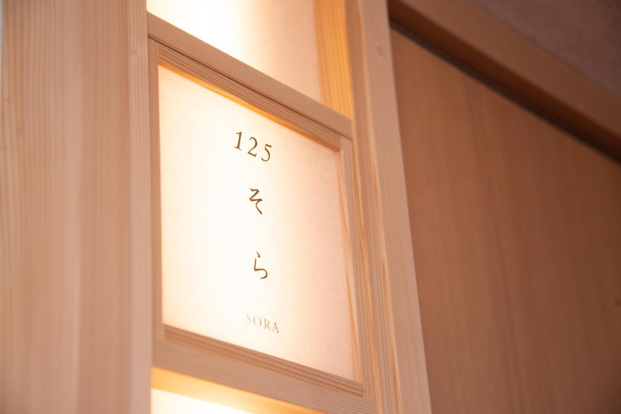 Hotel Arima Onsen Motoyu Ryuusenkaku à Kōbe Chambre photo